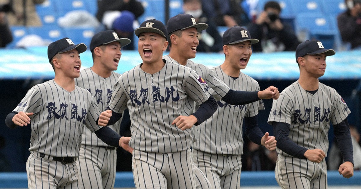 敦賀気比　野球部半袖Vジャン 敦賀気比 野球部半袖Vジャン 敦賀気比 野球部半袖Vジャン