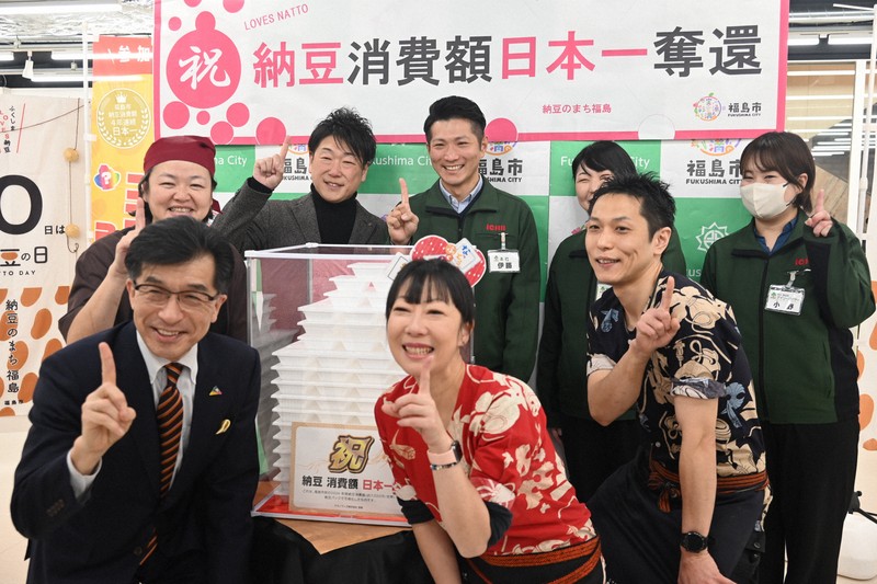 福島市が納豆支出額の日本一奪還 独自に「納豆の日」設定、結実 | 毎日新聞