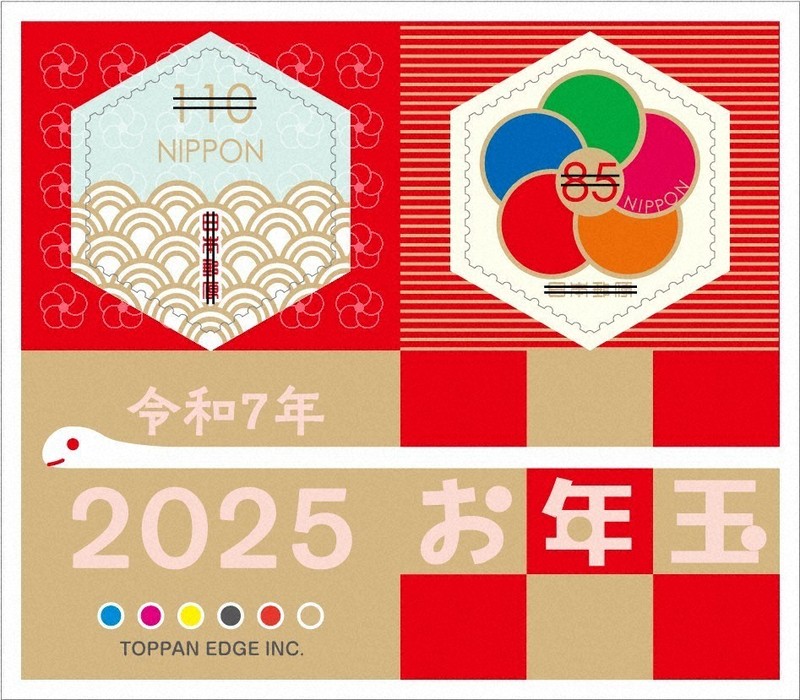 官製はがき 50円 200枚♦️ 朝顔と金魚デザイン 官製はがき 50円 200枚♦️ 朝顔と金魚デザイン 2025年最新