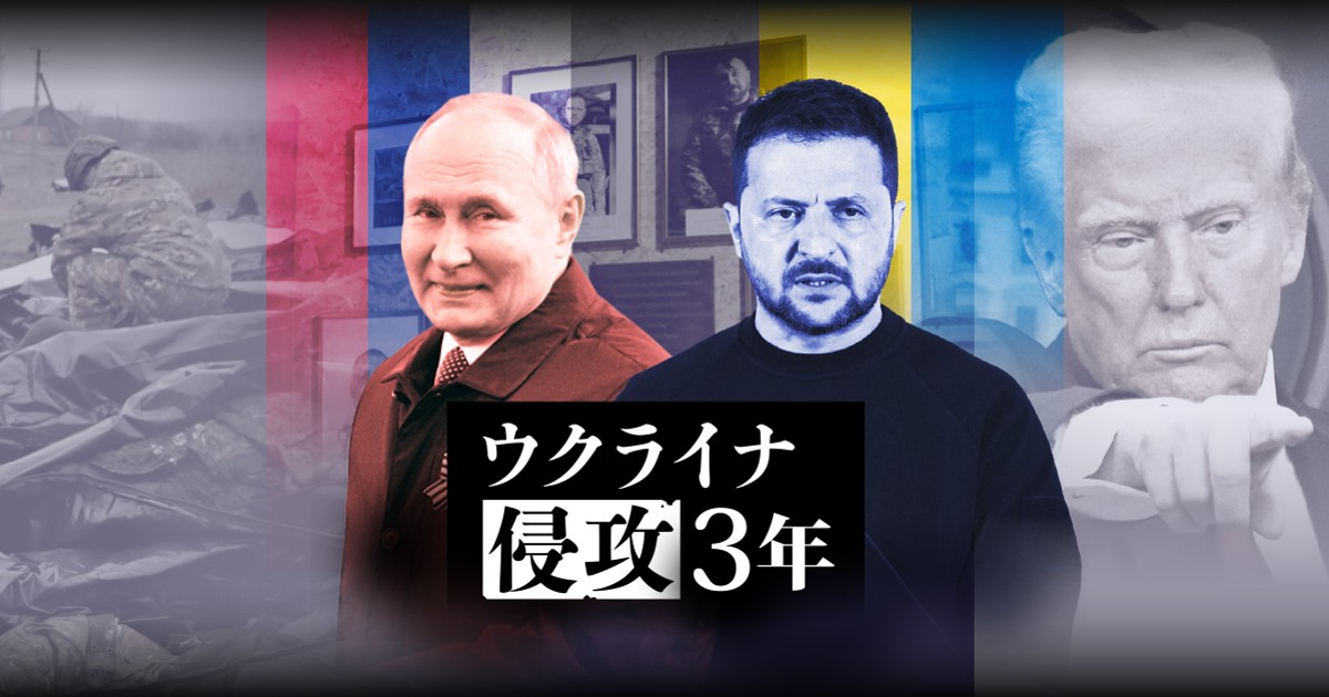 ロシア軍、進軍鈍化　3月は占領地域広げられず　欧州メディア