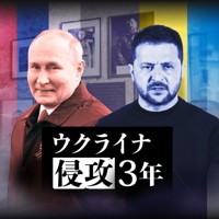 ウクライナ侵攻