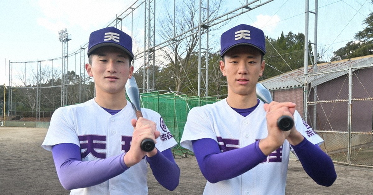 気迫を胸に・25センバツ天理：／2 互いに補完、2人の主将 ／奈良