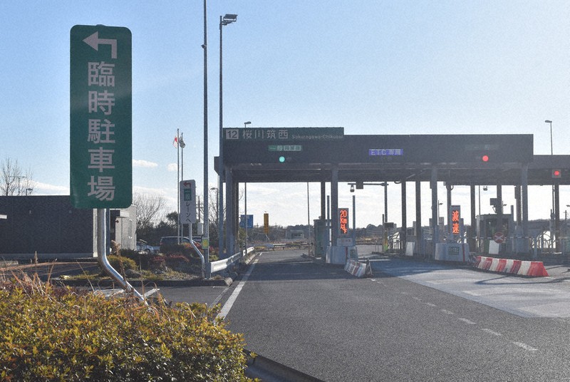 駐車場 温泉門駐車場 24時間ご利用頂ける様になりました – 【公式】草津温泉