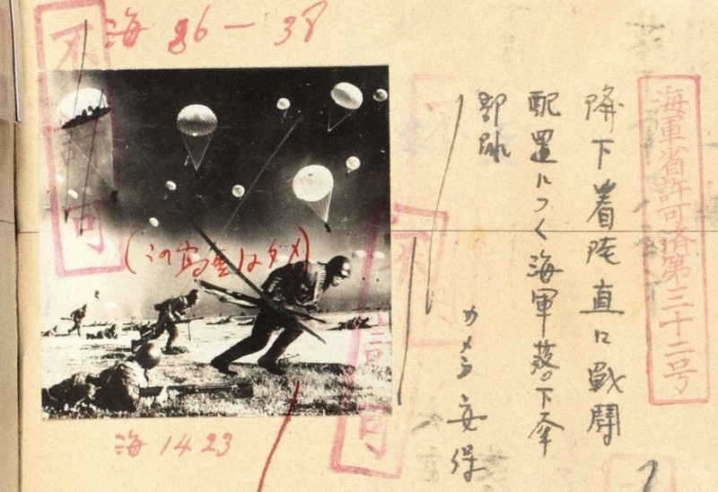 戦中写真を読む：／31 フェイク写真 落下傘部隊 広報めぐり陸海軍確執