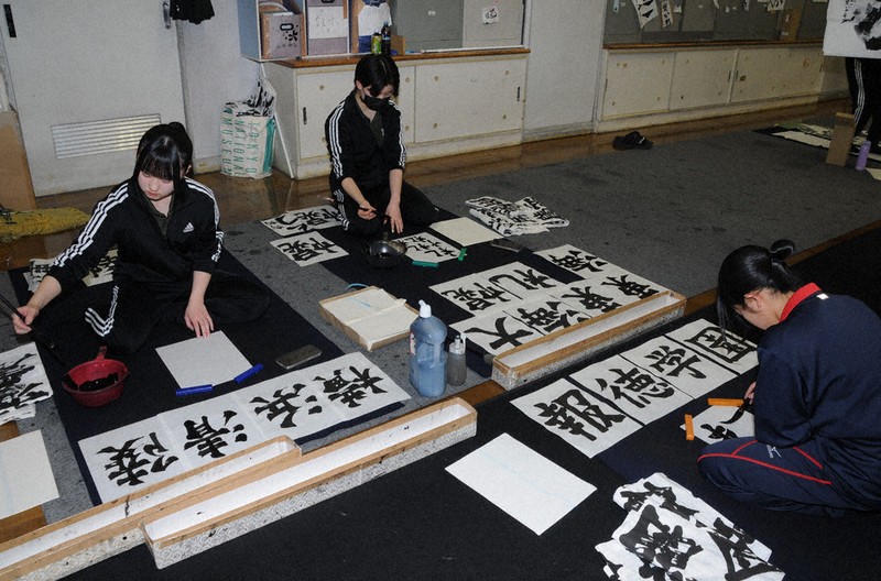 高良先生書法 雁塔聖教序[楷書/唐・褚遂良] (改訂版 書道技法講座 4) | 佘 雪