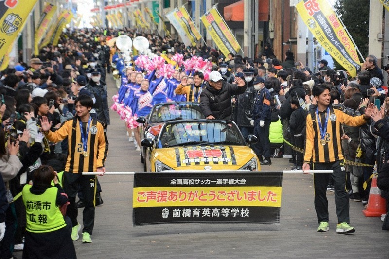全国高校サッカー 優勝パレード 前橋育英 祝福に3万人 県民栄誉賞特別