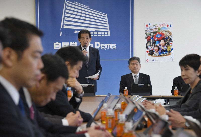 読む政治：自民が「夫婦別姓」議論を本格化 割れる党内、意見集約