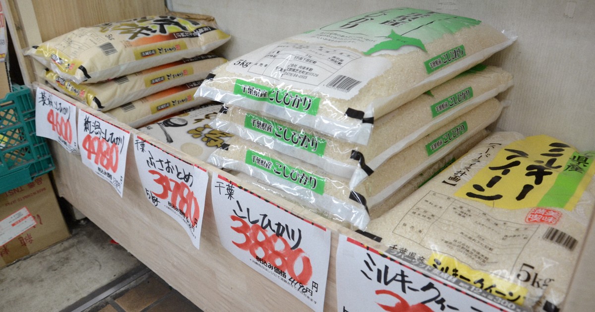 米騒動「放置」の農水省 突然の「備蓄米放出」方針転換はなぜ? | 毎日新聞