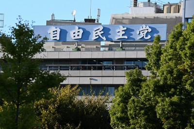 自民、都議会第1会派から陥落　裏金事件「逆風」が影響か