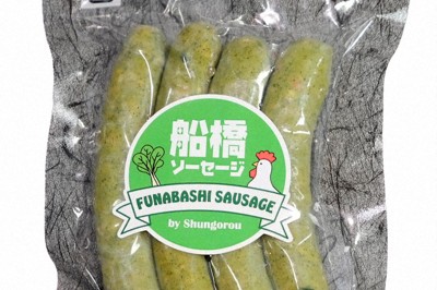 小松菜パウダーを使い、緑色が鮮やかな船橋ソーセージ＝ケイアンドティー提供