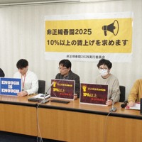 非正規労働者の賃上げを求め、アンケート結果を公表し賃上げ実施をアピールした非正規春闘実行委員会のメンバーたち＝東京都千代田区で2025年2月5日、東海林智撮影