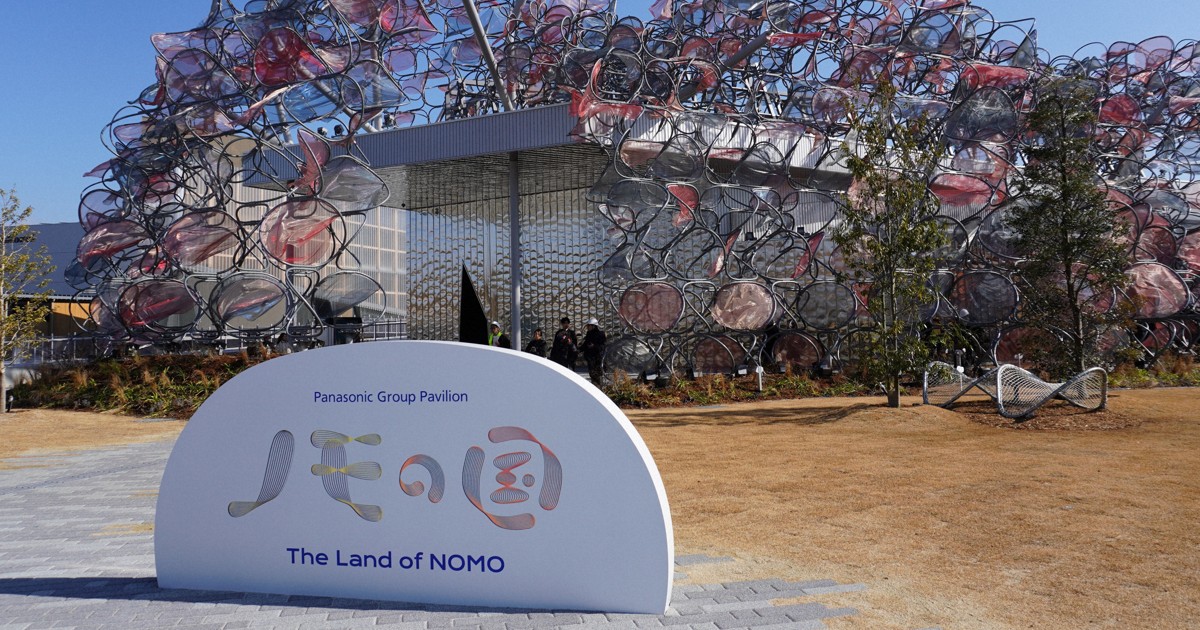 大阪関西万博　2025EXPO パナソニックパビリオン　ノモの国　非売品 万博パビリオン │ ノモの国 | パナソニックグループパビリオン