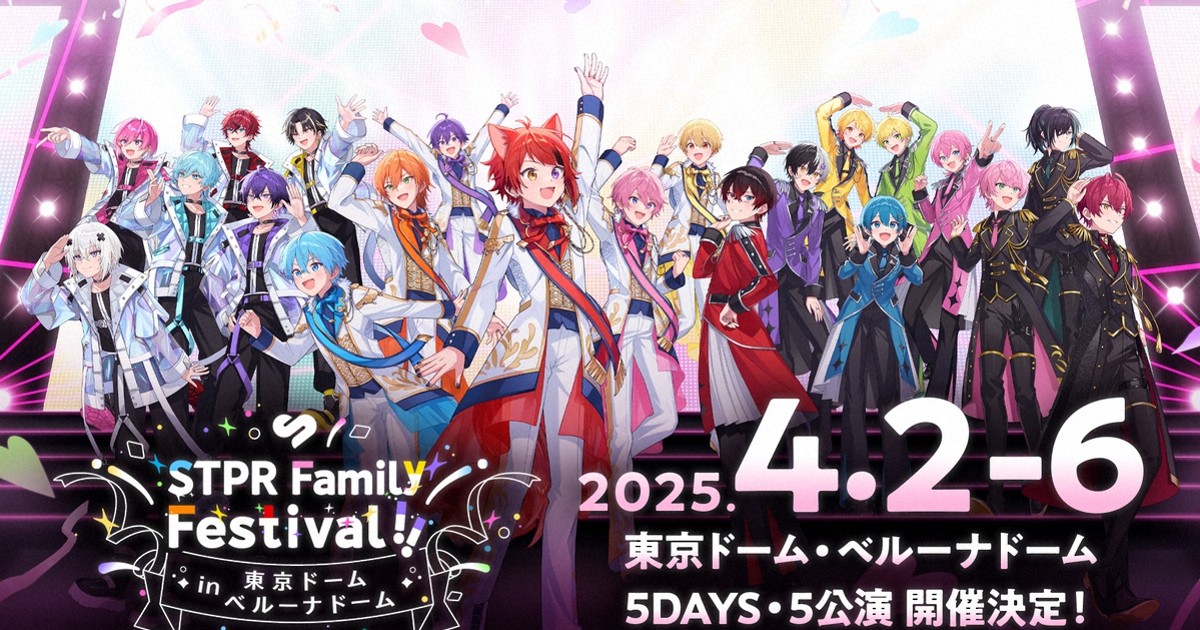 ターポリン幕 スムージー イベント フェス One week to go until SCN | Mooneyes Express