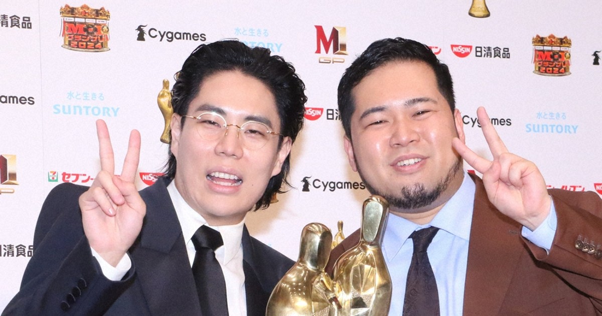 よしもとコレカ　令和ロマン　髙比良くるま　松井ケムリ　テディベア　サイン 令和ロマン 高比良くるま 松井ケムリ よしもとコレカ セット