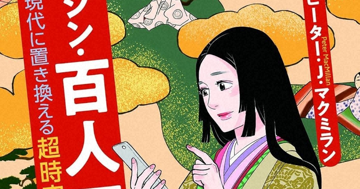 【聖空百人一首】（昭和52年 講談社発行） まだある。玩具編〈改訂版〉 | 大空出版の本