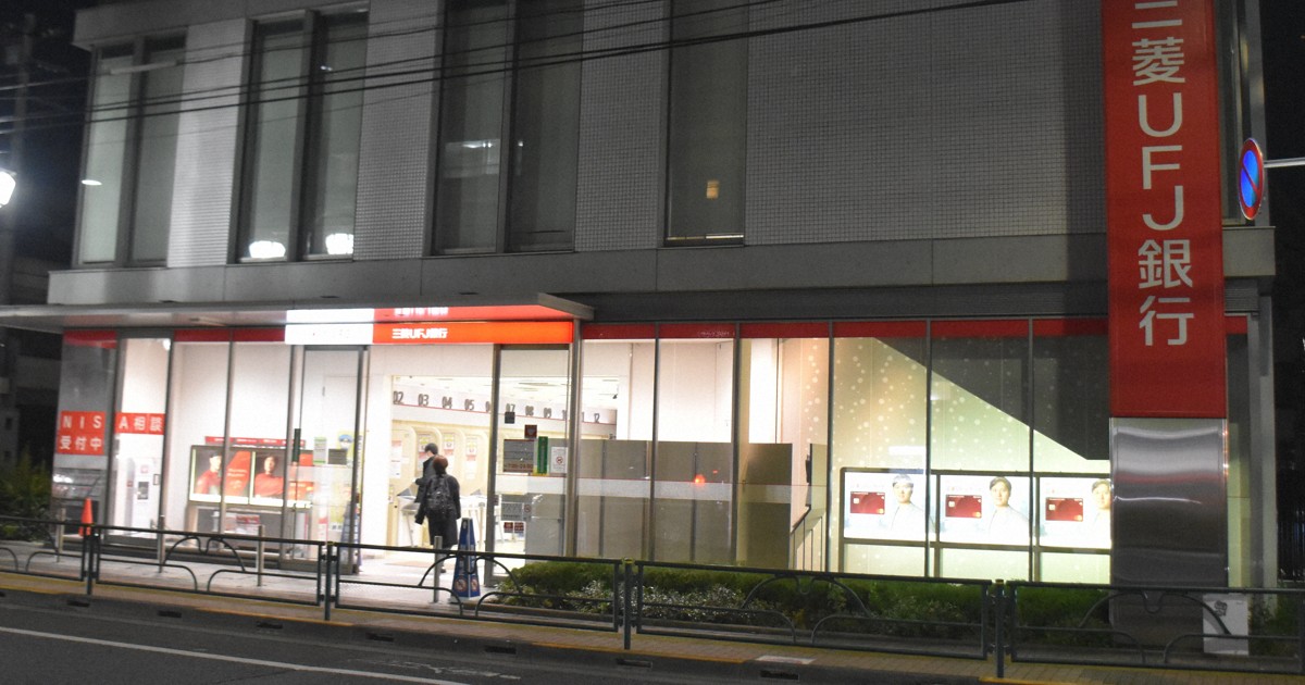 「FXはギャンブルと同じ」　三菱UFJ元行員に実刑、専門家が警笛