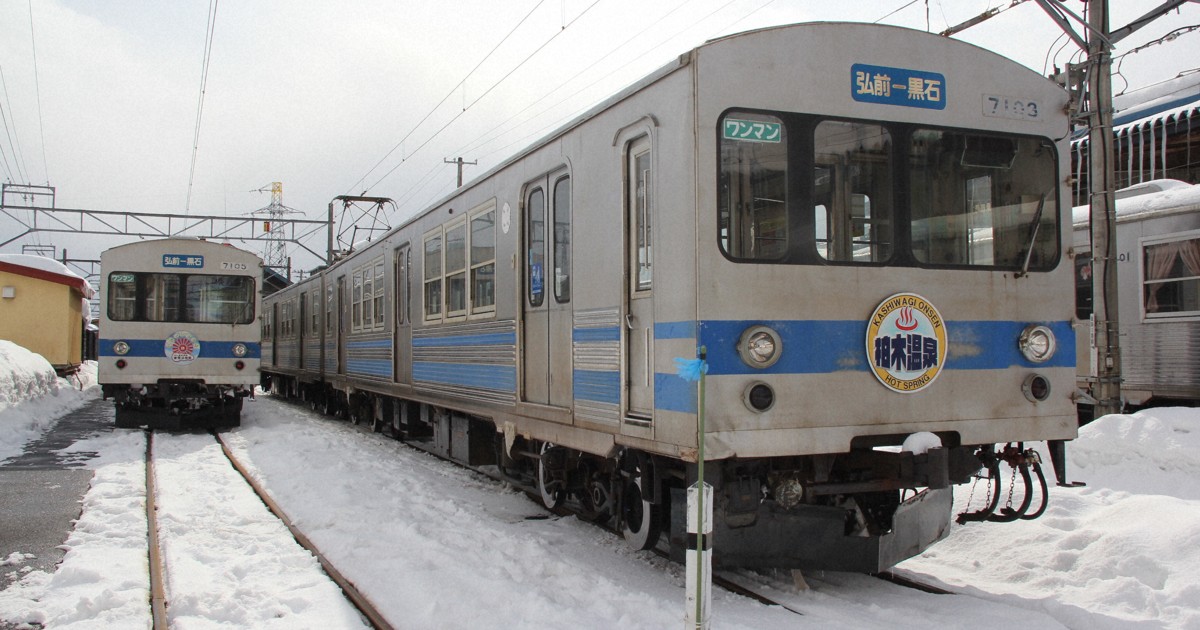 還暦」迎えた国内初のオールステンレス車両 弘南鉄道の7000系 | 毎日新聞