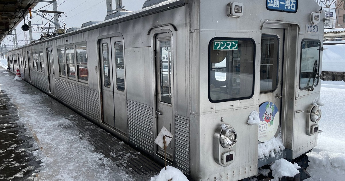 還暦」迎えた国内初のオールステンレス車両 弘南鉄道の7000系 [写真