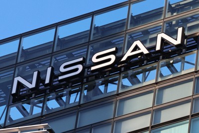 日産自動車のロゴ＝横浜市西区で2025年2月5日、玉城達郎撮影