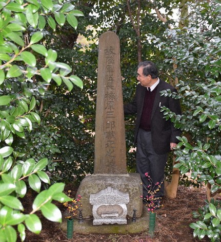 戦後80年：二宮尊徳の背、平和託す 茨城の研究家「徳役立てる