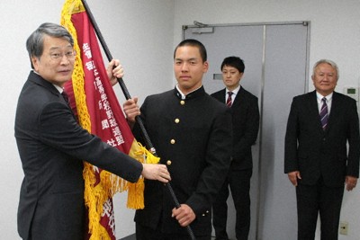 センバツ高校野球 日本一へ「全力プレー」 早稲田実に「旗」を授与