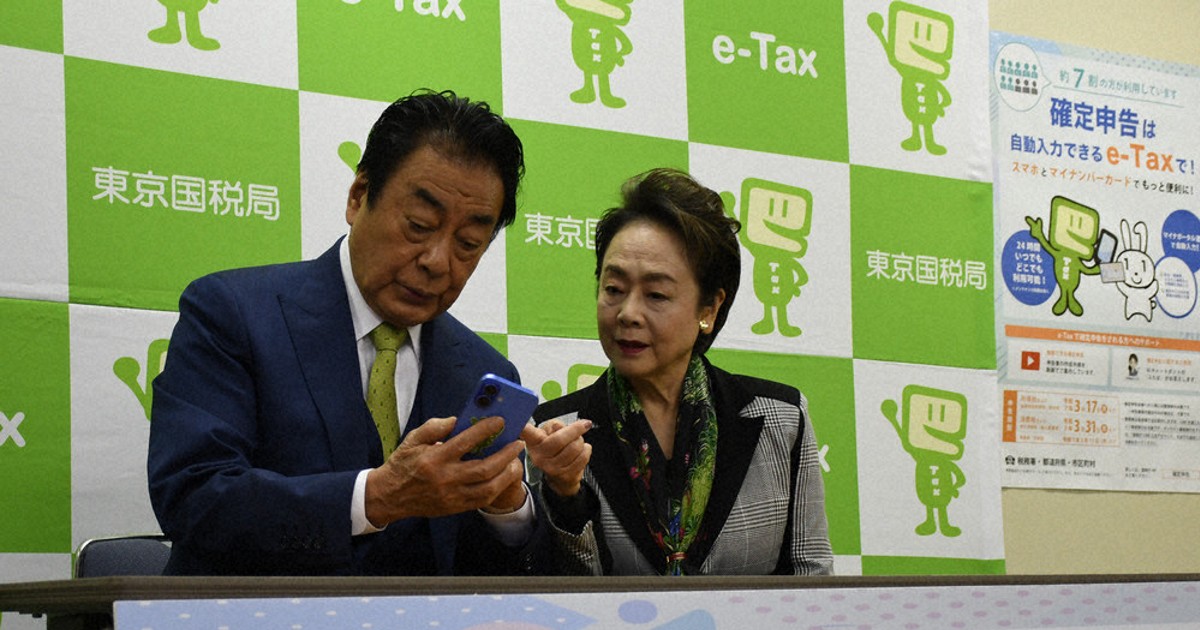 スマホで簡単「e−Tax」体験 高橋夫妻がPR ／東京 | 毎日新聞