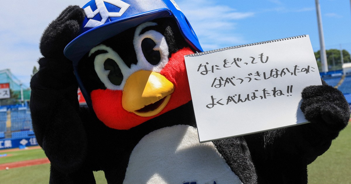 Performer of popular mascot Tsubakuro for Japan baseball team
