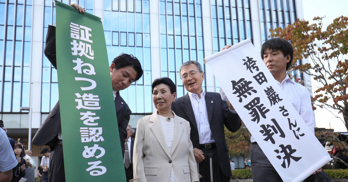 死刑制度容認83％ 5回連続で8割超え 内閣府2024年調査 | 毎日新聞