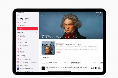 蘋果 iPad、Mac 漲價最多 25%，因應半導體成本飆升
