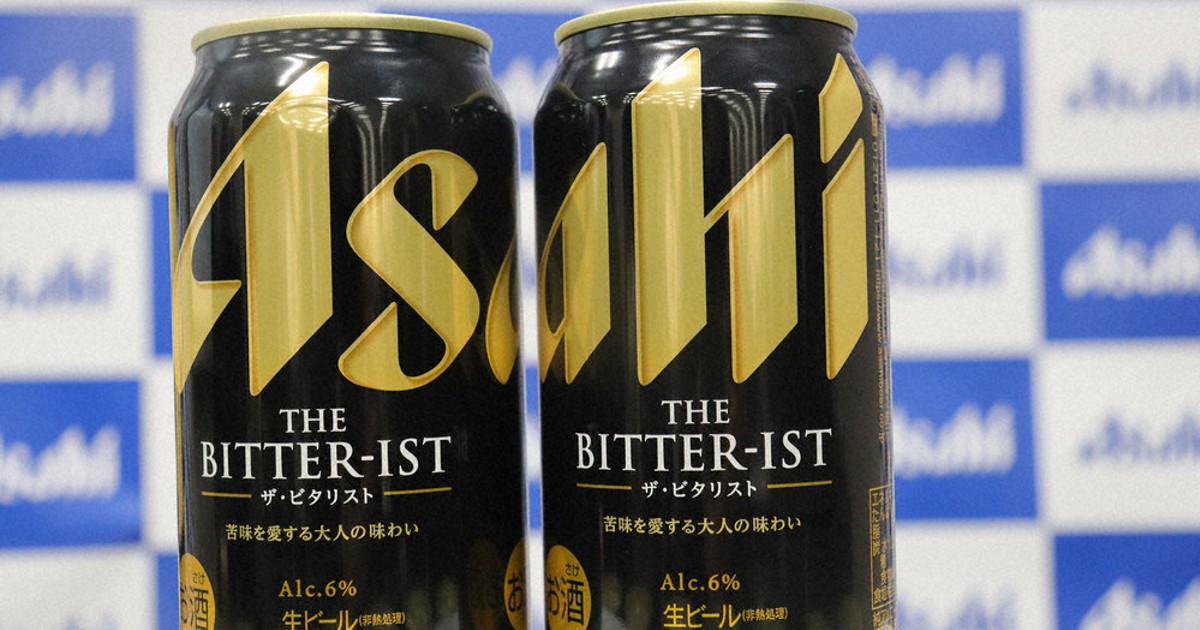 アサヒビール：苦みに着目「ザ・ビタリスト」 アサヒビール、7年ぶり新