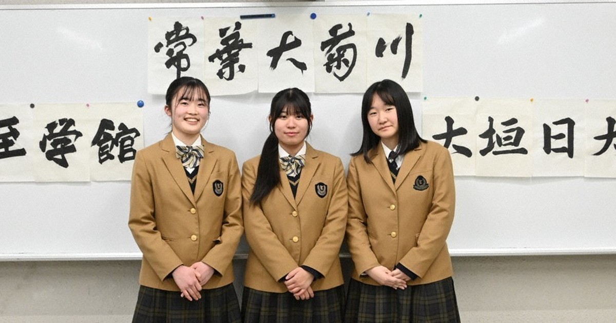 センバツ高校野球 選手へ筆でエール 東海地区プラカード 津・高田高校