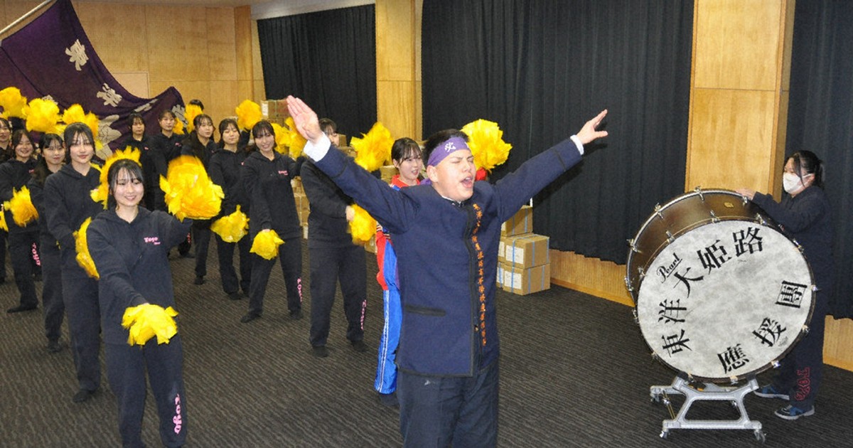 光る春・'25センバツ東洋大姫路：古豪から強豪へ 支える 応援指導部