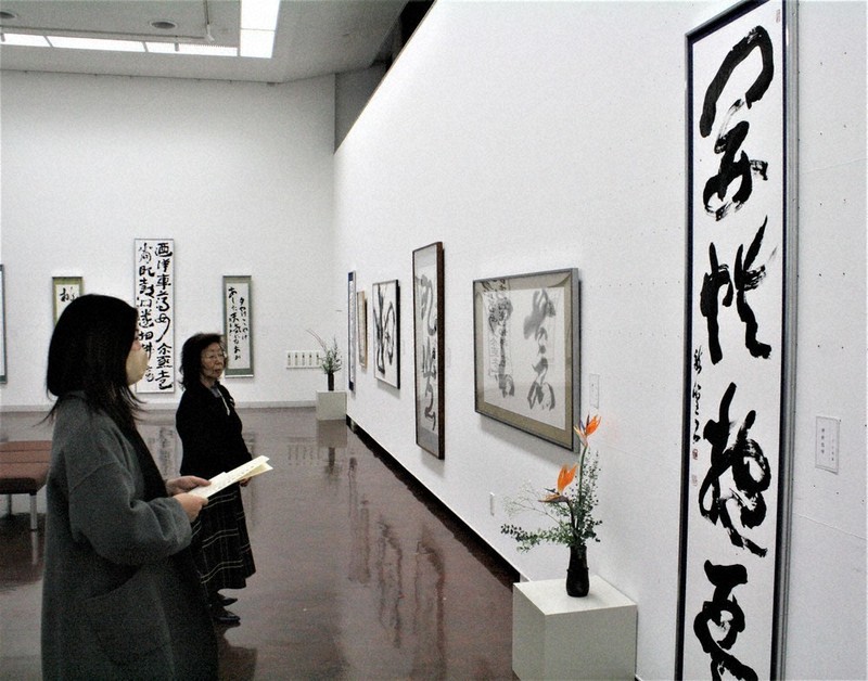 多彩な作品、32点一堂に 岡山県書道協会展 ／岡山 | 毎日新聞
