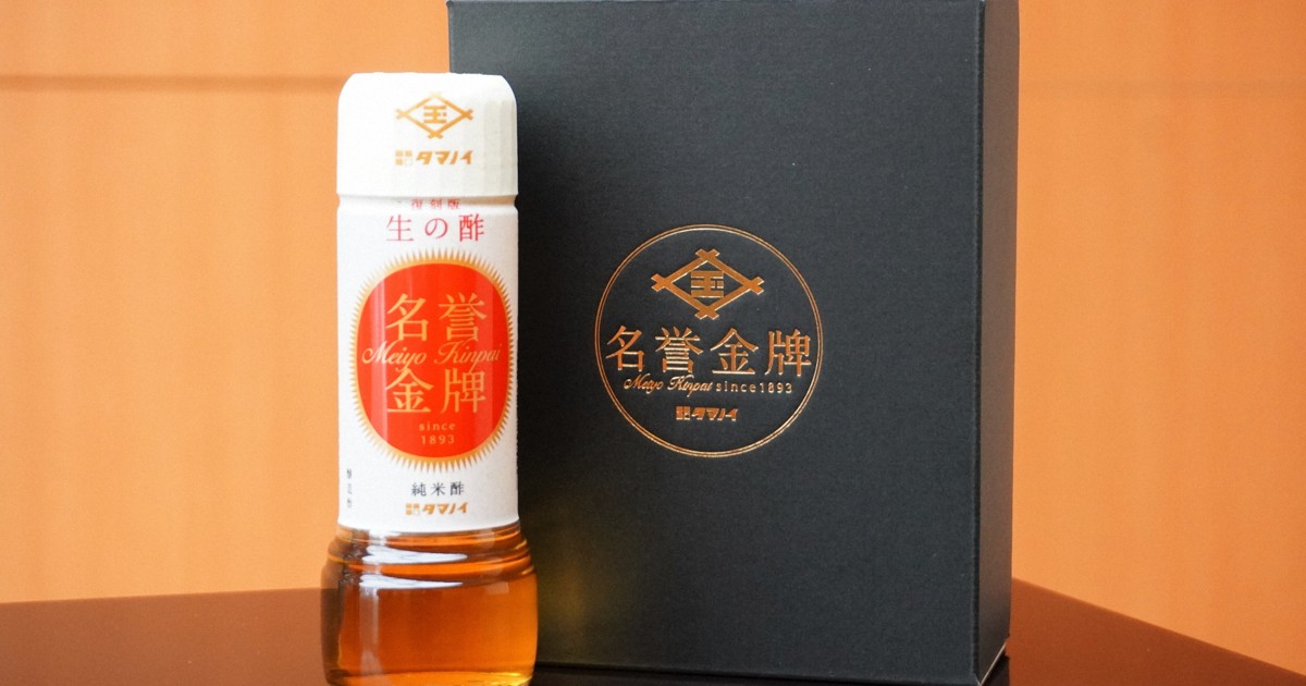 明治の万博に出展した酢、大阪万博で復刻販売 メーカー「原点回帰