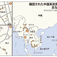 確認された中国系犯罪集団の主な拠点