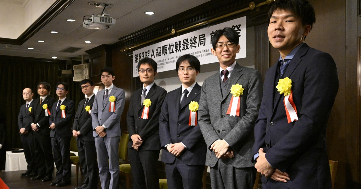 名人への挑戦権は誰の手に 27日にA級順位戦最終局 棋士ら前夜祭 | 毎日新聞