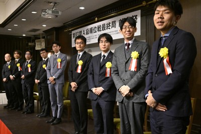 名人への挑戦権は誰の手に 27日にA級順位戦最終局 棋士ら前夜祭 | 毎日新聞