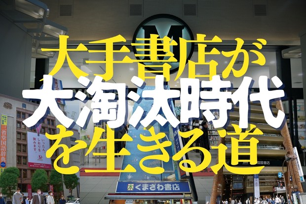 The Economist 1996年8月号 The Economist 1996年8月号 （経済 2023年8月号 (発売日2023年07