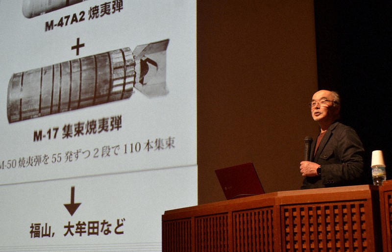 戦後80年：2回の徳山空襲、異なる目的 米軍資料から実相迫る 戦史