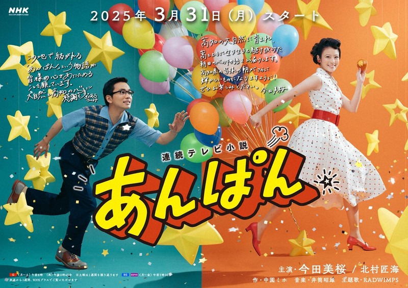 ※最終値下【レア】北村匠海 松坂桃李 サイン入り生写真 HMV&BOOKS SHIBUYA on X: 