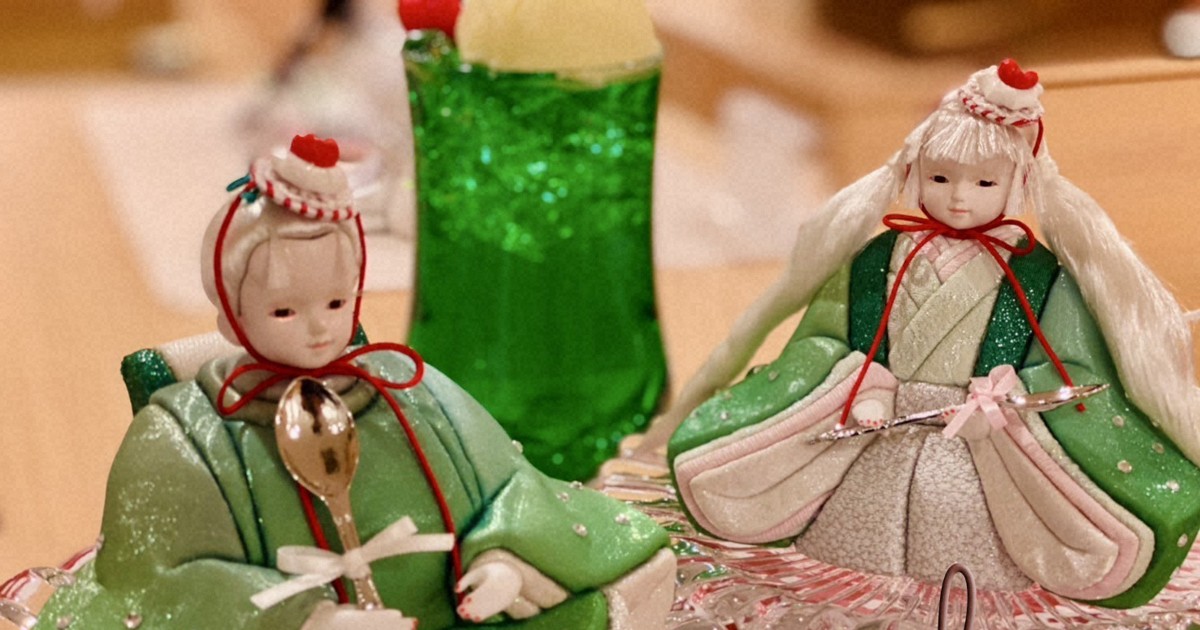 頭にサクランボ、金髪、ゴスロリ、同性も 進化する「ひな人形」 | 毎日新聞