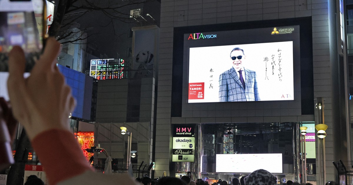 3528-1 生写真 昭和56 1 5 新宿アルタ　笑ってる場合ですよ！ 2064789699.jpg?1697851768