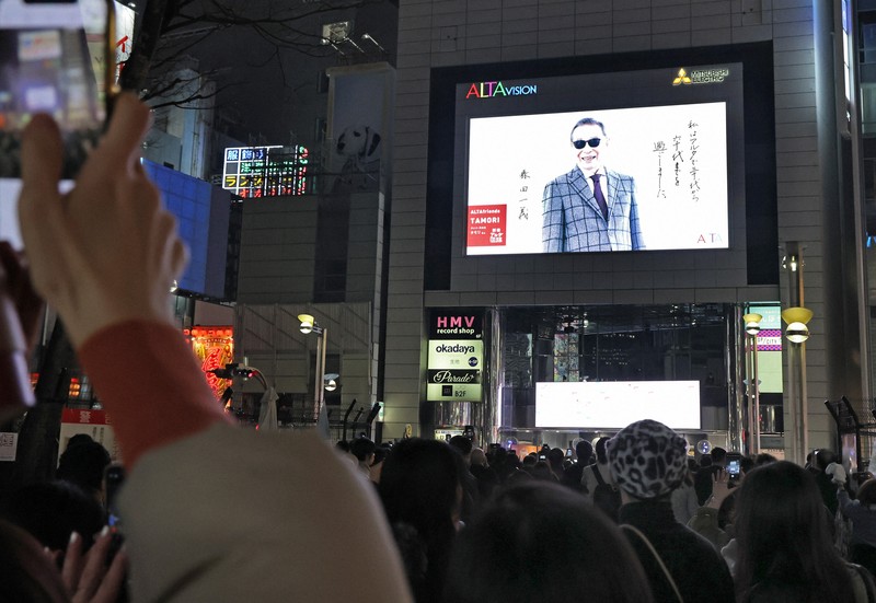 新宿アルタ、45年の歴史に幕 「笑っていいとも！」を公開生放送 | 毎日新聞