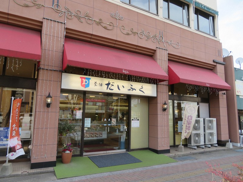かすてら饅頭発祥地の老舗「菓舗だいふく」 年5万個→100万個
