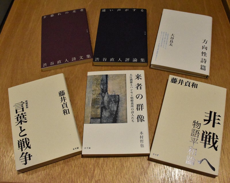 本を巡る場：「本作りは一つの運動」 長崎から社会にさざ波を 編集室