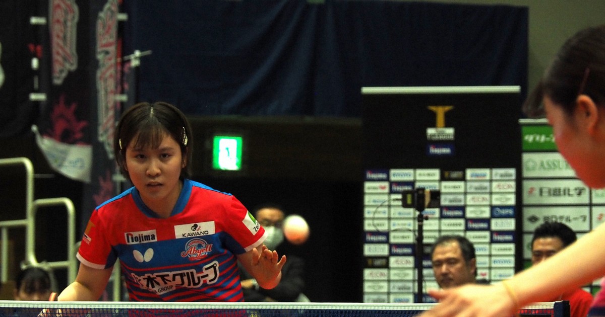 平野美宇が見せた安定感 「自分に厳しく」勝率9割超 卓球Tリーグ