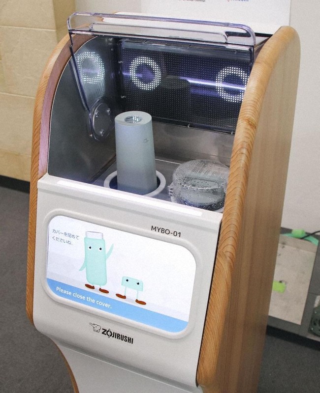 EXPO2025大阪・関西：洗浄機で「エコ」を後押し マイボトル用