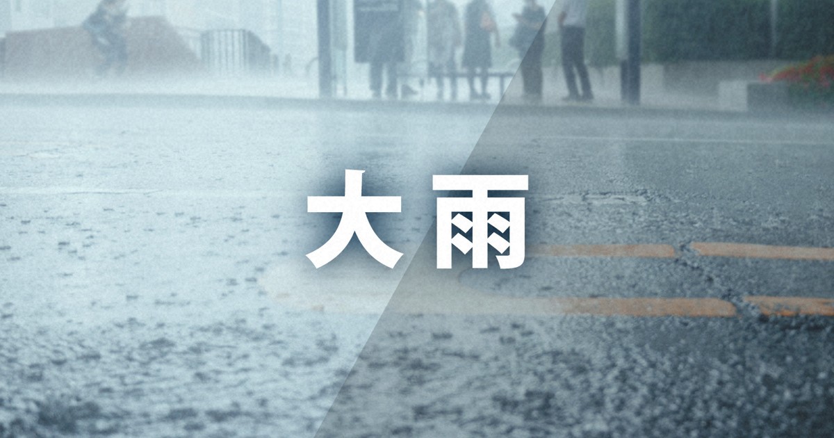 九州各地で大雨被害相次ぐ　河川氾濫や土砂崩れ、JR九州一部運休
