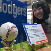 大谷翔平選手と山本由伸投手のサインボール展示 一つに2人は貴重 [写真