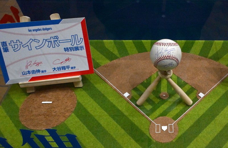 大谷翔平選手と山本由伸投手のサインボール展示 一つに2人は貴重